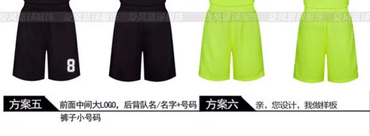 Đồng phục bóng rổ tay ngắn phù hợp với nam và nữ tay áo jersey phiên bản trống cá tính ưu tú cá nhân giá lưới bóng rổ	