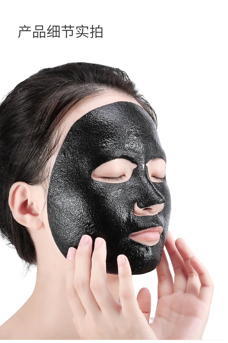 Sớm mùa hè hội trường hyaluronic axit mặt nạ đen giữ ẩm tre than dầu kiểm soát sạch lỗ chân lông thu nhỏ đàn ông đích thực - Mặt nạ mặt nạ lô hội