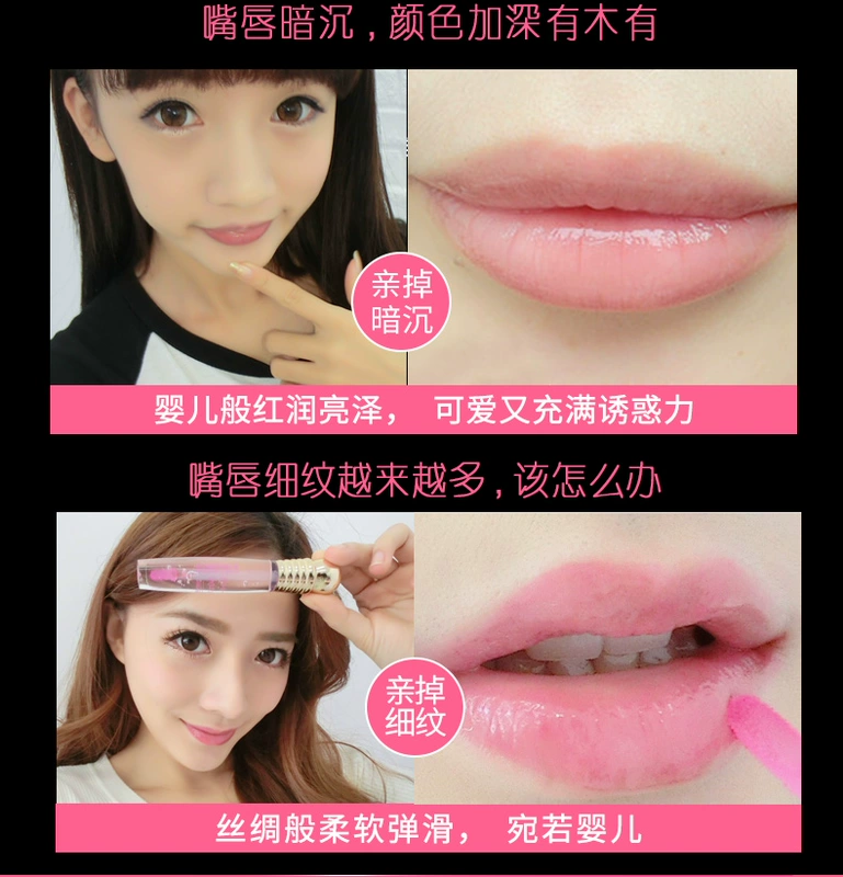 Early Summer Hall Lip Care Set Pink Lips Lighten Lip Exfoliating Moisturising Lip Balm Female Lip Mask