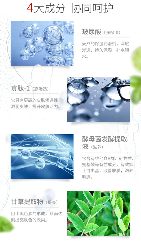Đầu mùa hè Tang Hyaluronic Acid Water Replenishing Mask 21 Pieces Deep Moisturising Moisturising Làm sáng màu da Thu nhỏ lỗ chân lông - Mặt nạ