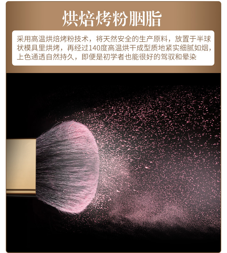 CAG Chu Xia Tang một liên lạc của thành phố của blush cánh hoa đỏ mặt hai màu dịch vụ lâu dài bài trang điểm nude tự nhiên khả năng sửa chữa ba chiều - Blush / Cochineal bảng phấn má