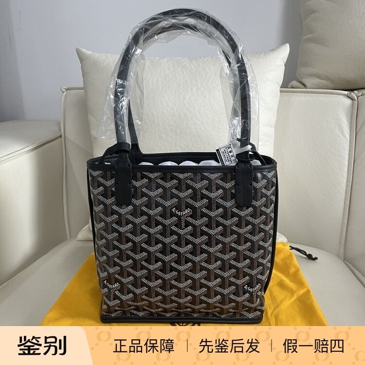 Authentic Goyard Classic Monogram Minitote Handbag Shoulder Bag Authentic Goyard Classic Monogram Minitote Handbag Shoulder Bag