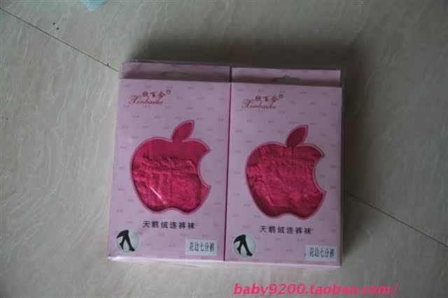 Pantalon fille - Ref 2063772 Image 10