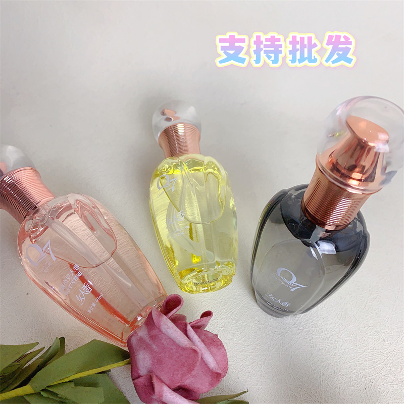 买2送1sluj丝露杰Q7女人香香水护发精油真的值得入手吗?_其它护发_淘宝美妆网