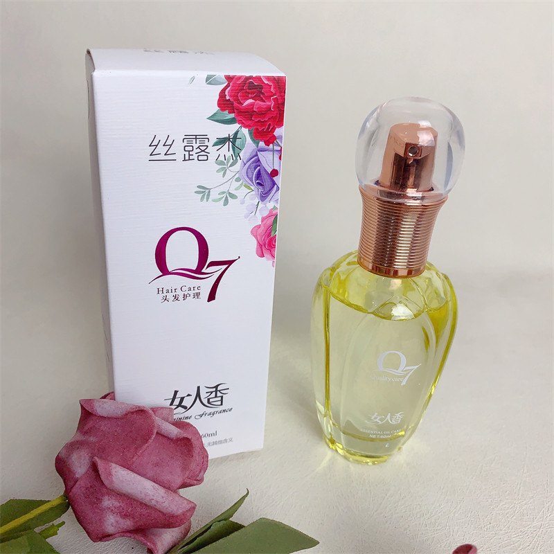 买2送1sluj丝露杰Q7女人香香水护发精油真的值得入手吗?_其它护发_淘宝美妆网