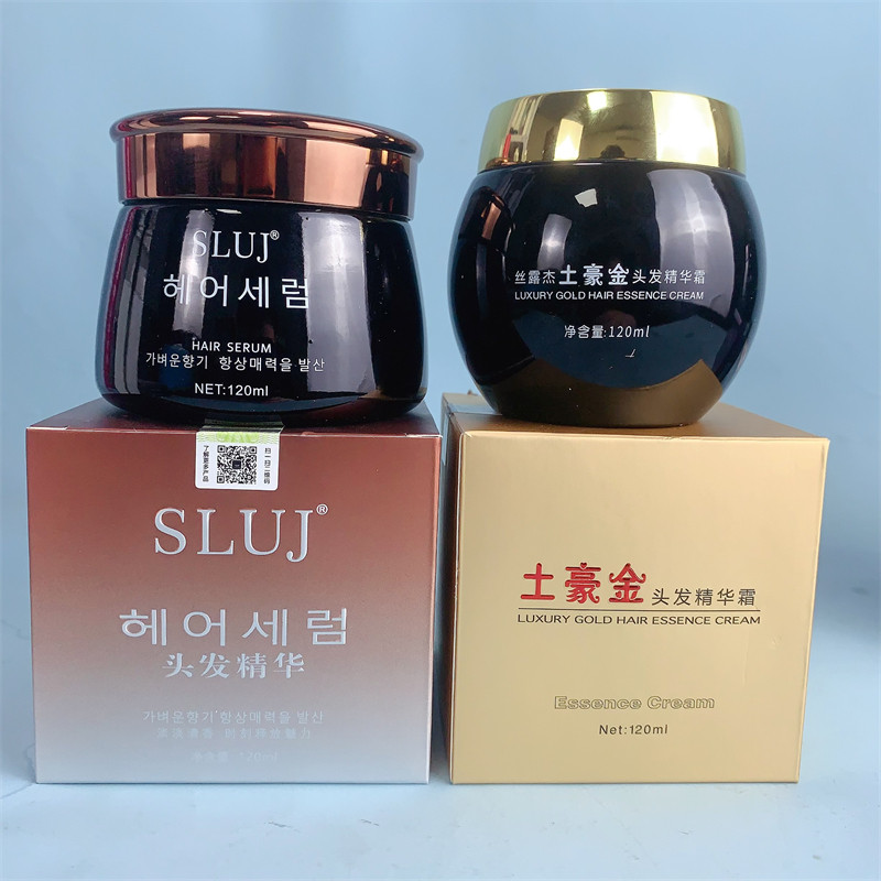 丝露杰紫水晶护发精华霜:让每一缕发丝都拥有灵魂的呼吸_其它护发_淘宝美妆网