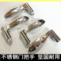 Anti - theft door lock handle stainless steel handle in door lock handle lock accessories door to handle handle