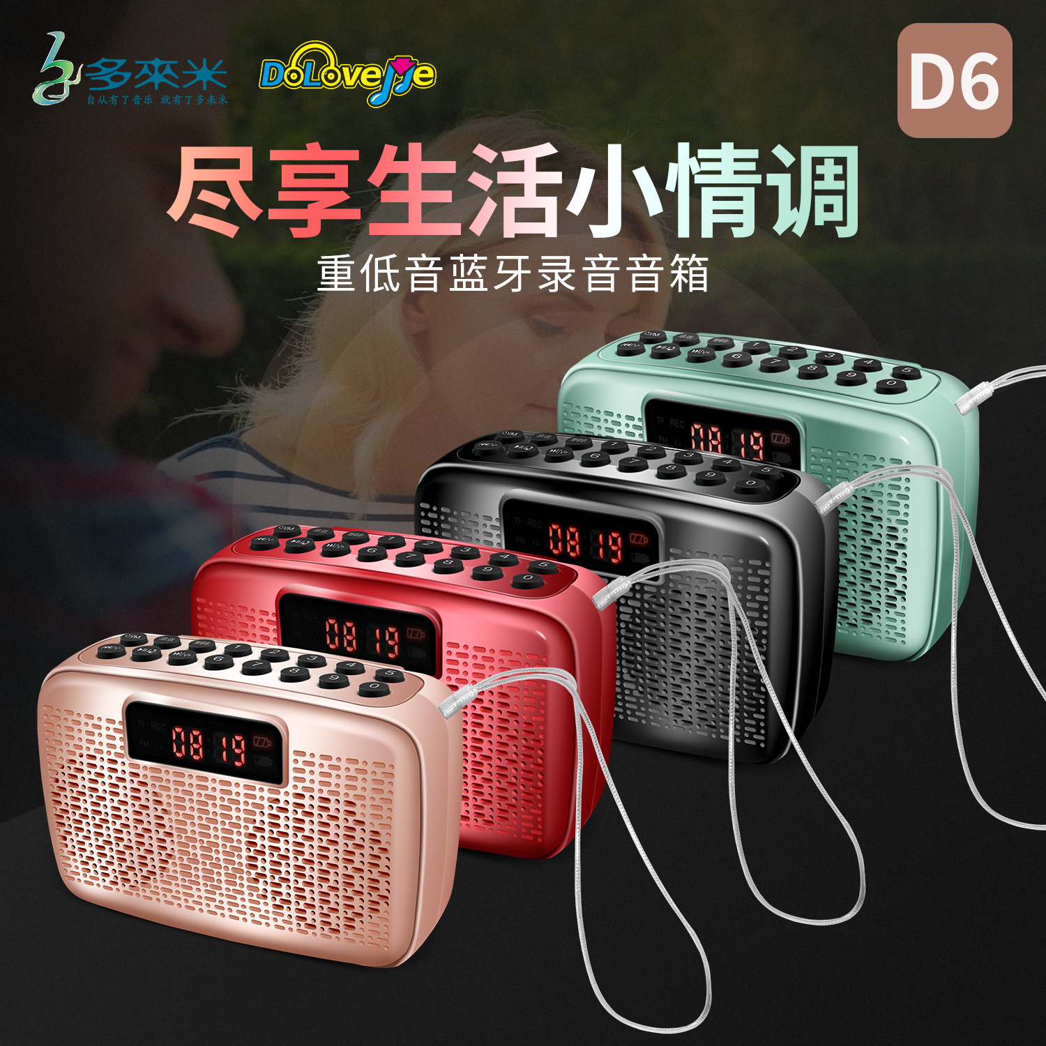 máy nghe nhạc ghi âm tốt	 Thêm mét D6 Loa Bluetooth cũ radio mới cầm tay máy nghe nhạc stereo nhỏ cầm tay Walkman - Máy nghe nhạc mp3 máy nghe nhạc lossless
