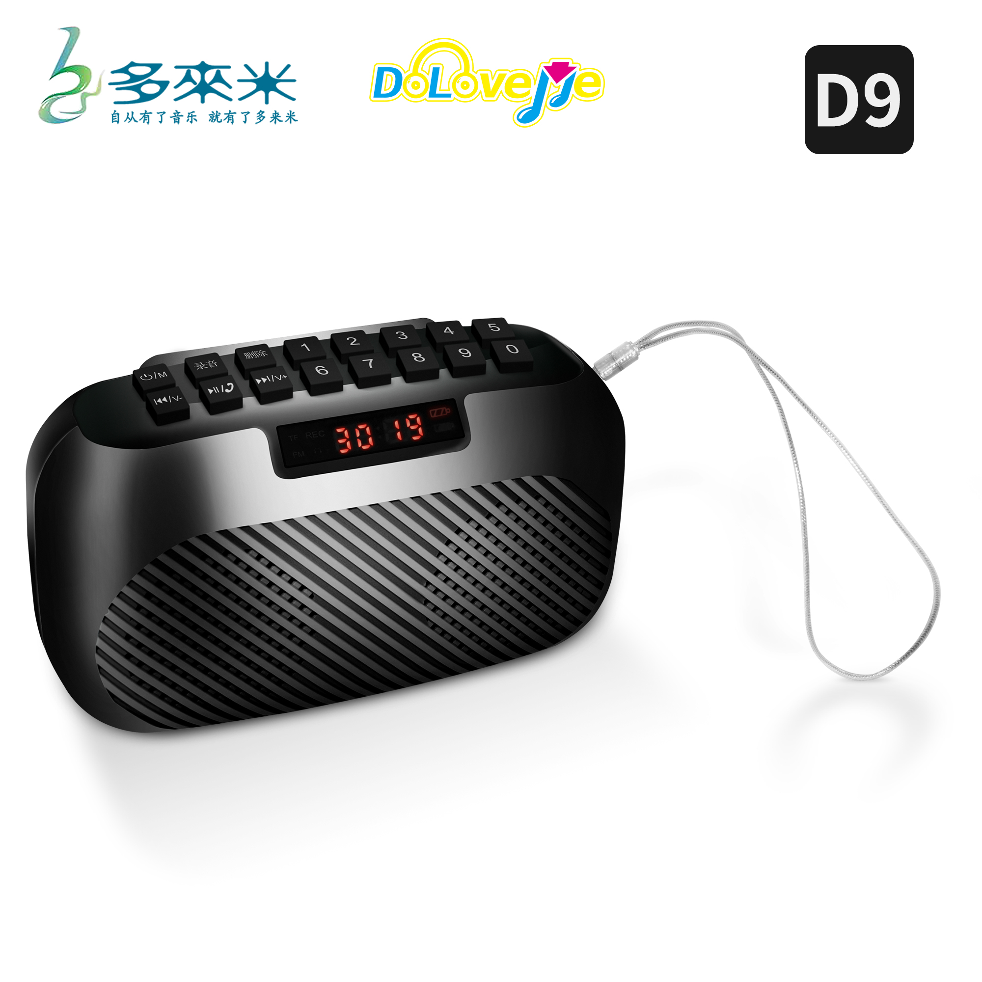 máy nghe nhạc mini kèm thẻ nhớ Thêm mét D9 ghi âm radio cũ ông mới Walkman loa âm thanh nổi cầm tay nhỏ - Máy nghe nhạc mp3