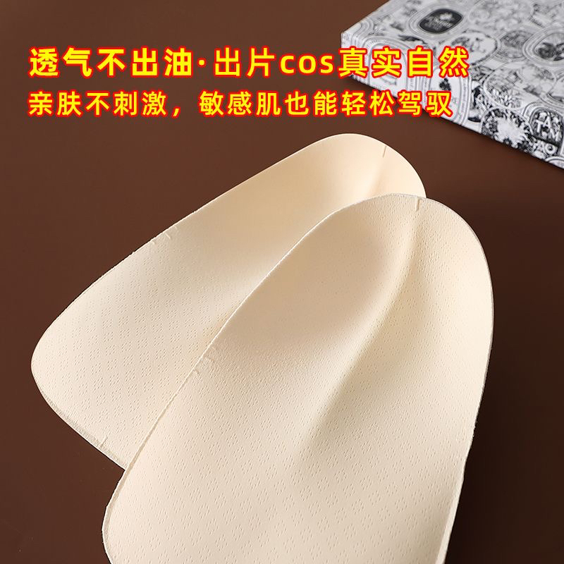 Transvestite Cos Fake Vagina Pad with Protruding  for Men, Insertable Pad for Urination, Fish Line Pad, Simulated Lower Body, Anti-Wrap