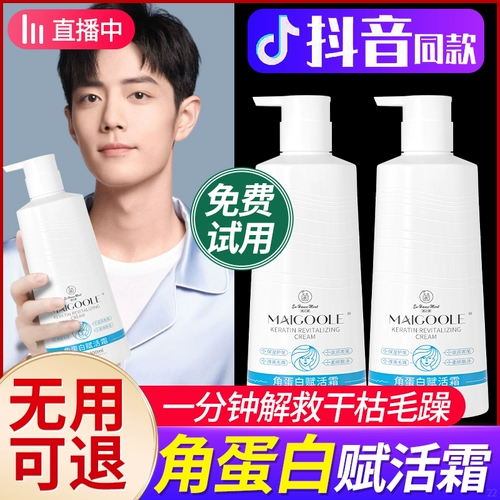 Крем, кондиционер, лак для волос, коллаген, питательный раствор