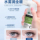 Распыленный увлажняющий крем для глаз с лютеином eye lutein steam eye protection spray от сухости глаз снимает усталость глаз и промывает глаза mini 2