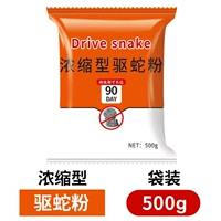 500 г порошка с переосмыслением змеи [сумка красный]