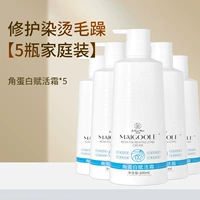 Крем для воскресения Хорнера*5 [купить три получите два, получите два]