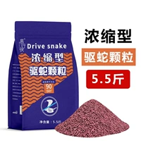 5.5 Catties Purple Baced Back, переписные за змею пеллеты