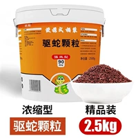 5 Catties Snake Replesting Barrel