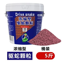 5 частиц, переосмыслимые змеями [фиолетовый ствол]