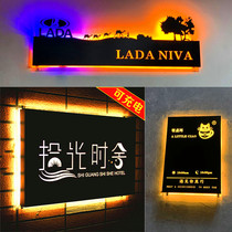 Door Head Luminous Character Sign Custom Battery Charge Hollowed-out Light Box Projection Iron Rust Folk LED luminous billboard