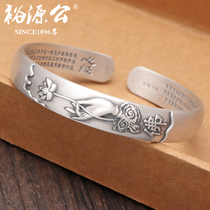 Yuyuan Gong 999 Foot Silver Heart Sutra Bracelet Bergamot Silver Bracelet