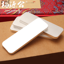 Yuyuan Gong foot silver 9999 Silver bar raw material silver bar silver ingot investment Collection silver products silver brick silver block