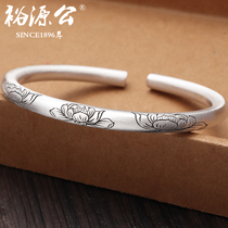 Yuyuan male foot silver 999 lotus silver bracelet Open silver bracelet round bar to send girlfriend retro National style solid