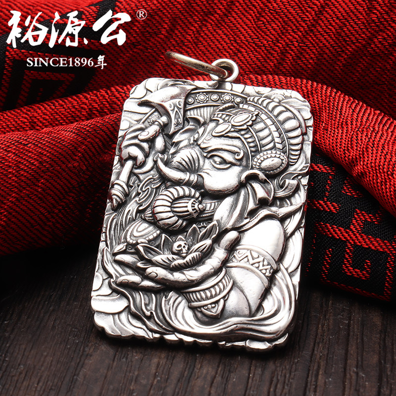 Yuyuan Public Elephant's nose and wealth god silver pendant 99 foot silver pendant male and female retro Buddha medal pendant personality
