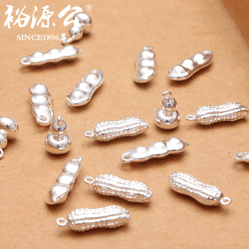 Yuyuan public foot silver 9999 sterling silver solid silver pendant DIY accessories silver peanut gourd kidney beans fu beans