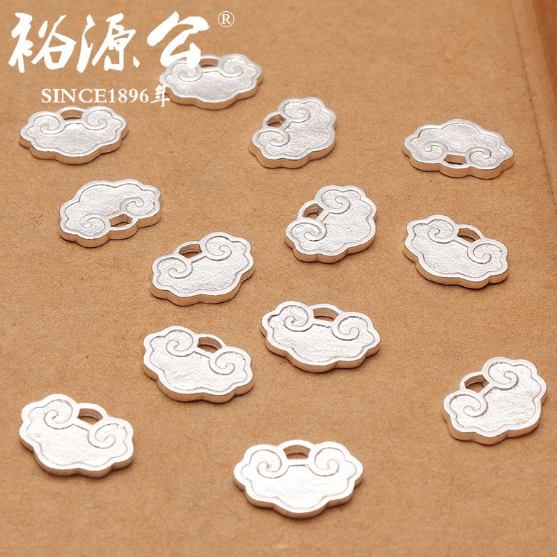 Yuyuan Public Foot Silver 9999 Xiangyun such as Mood Card Shoes SHEET SOLID SILVER DECORATED DIY HAND REFINING HAND ROPE ACCESSORIES