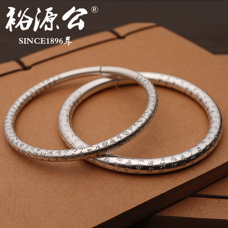 Yu Yuan Gong 99 foot silver opening silver bracelet heart warp with retro matte brief couple section 100 hitch ride to mother solid