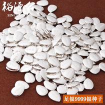  Yuyuan Male foot silver 9999 Silver seed Silver Melon seed Wealth seed Silver Stored value Collection Silver bar Silver coin