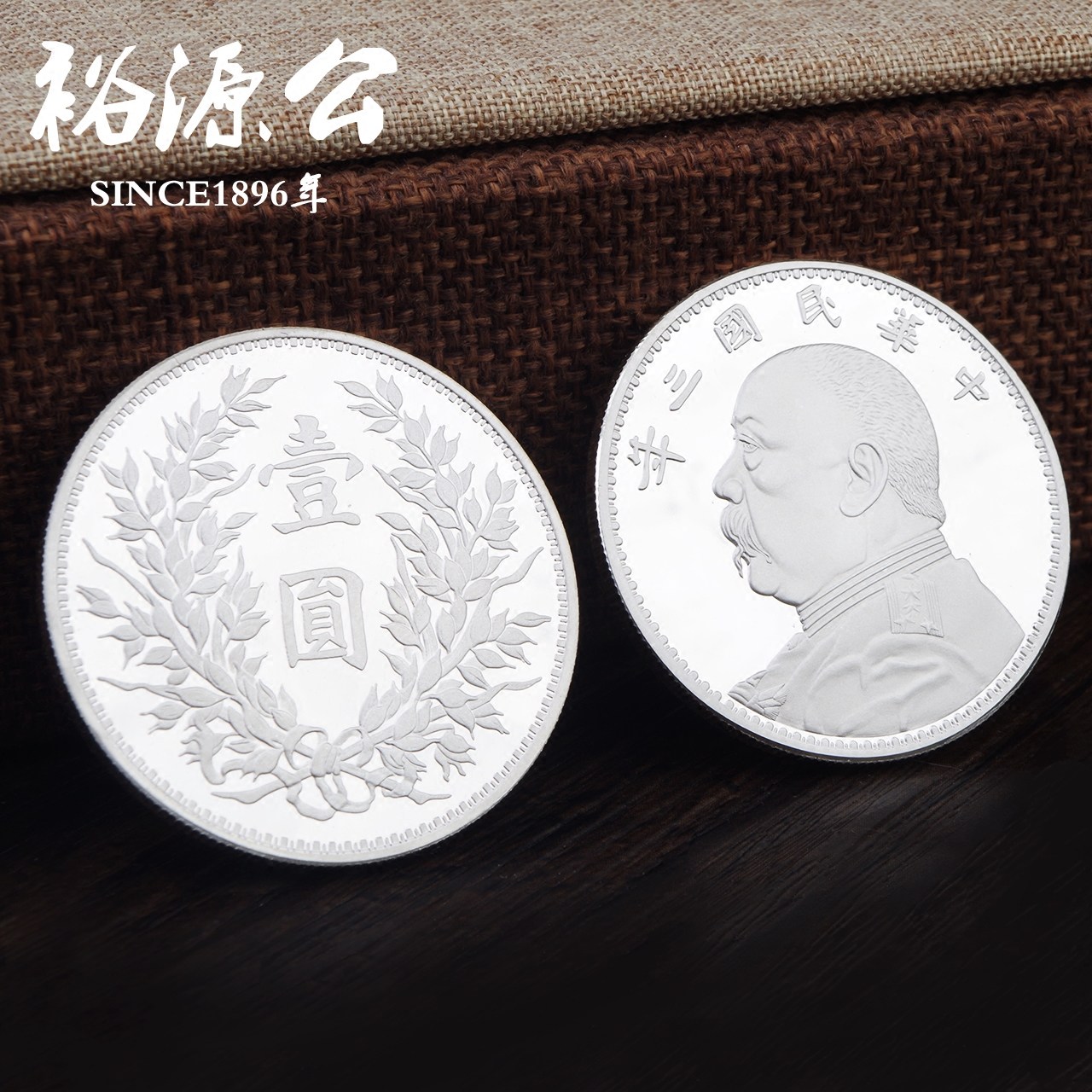 (Yuyuan Gong)Sterling silver Yuan big head silver dollar 999 silver coin Silver bar Sterling Silver Qing Silver coin 999