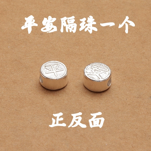 裕源公 Нога серебро 9999 радость пинга