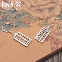 Yuyuan Gong Yin Yin Abacus Earrings National Wind Earrings Earrings Temperament Long Silver Ear Hook