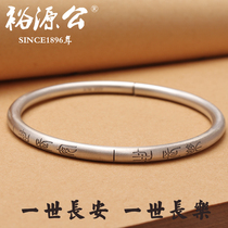 Yuyuan Gong Foot Silver 999 Silver Bracelet I Changan I Changle Silver Bracelet Open Simple Vintage Bracelet
