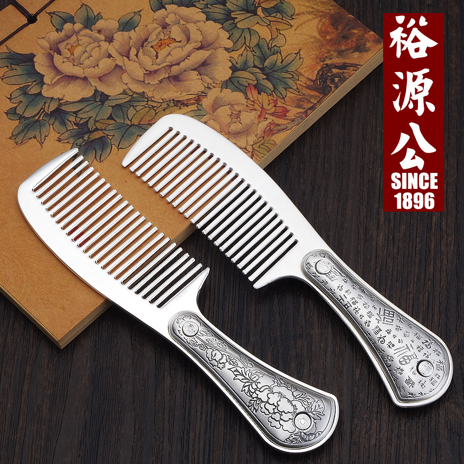 Yu Yuan Gong 999 pure silver handmade silver comb Yunnan Snow flower silver long handle comb Baifu peony to send girlfriend Mom