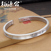  Yuyuan male 999 foot silver bracelet retro simple heart sutra silver bracelet Xiangyun forest female cold wind
