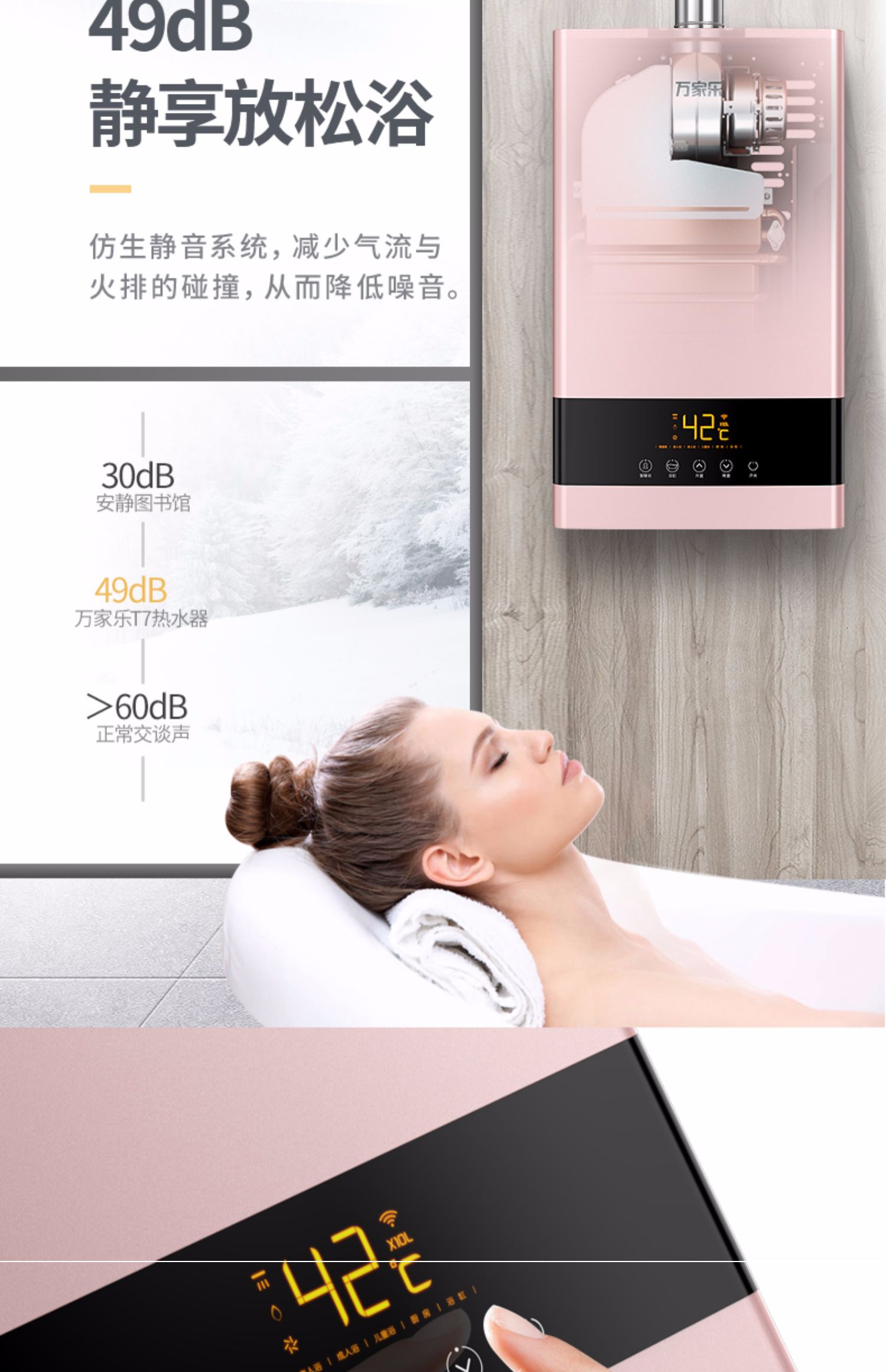 máy nước nóng beko Bộ điều chỉnh chuyển đổi tần số thông minh Macro / 万家乐 JSQ28-T7 14L - Máy đun nước nước nóng trung tâm