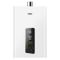 Baibu] Macro TP1 energy-saving constant temperature gas water heater electric household bath natural gas liquefied gas