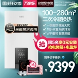 Wanjiale 32B6.1 Первая плотная стенка конденсата -котла -хонг -котла напольная нагреватель водонагреватель Природный газ нагревательные таблетки