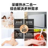 Wanjiale 32B6.1 Первая плотная стенка конденсата -котла -хонг -котла напольная нагреватель водонагреватель Природный газ нагревательные таблетки