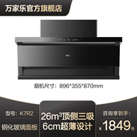 K7R2 26 м³/мин черных горячих продаваемых продуктов