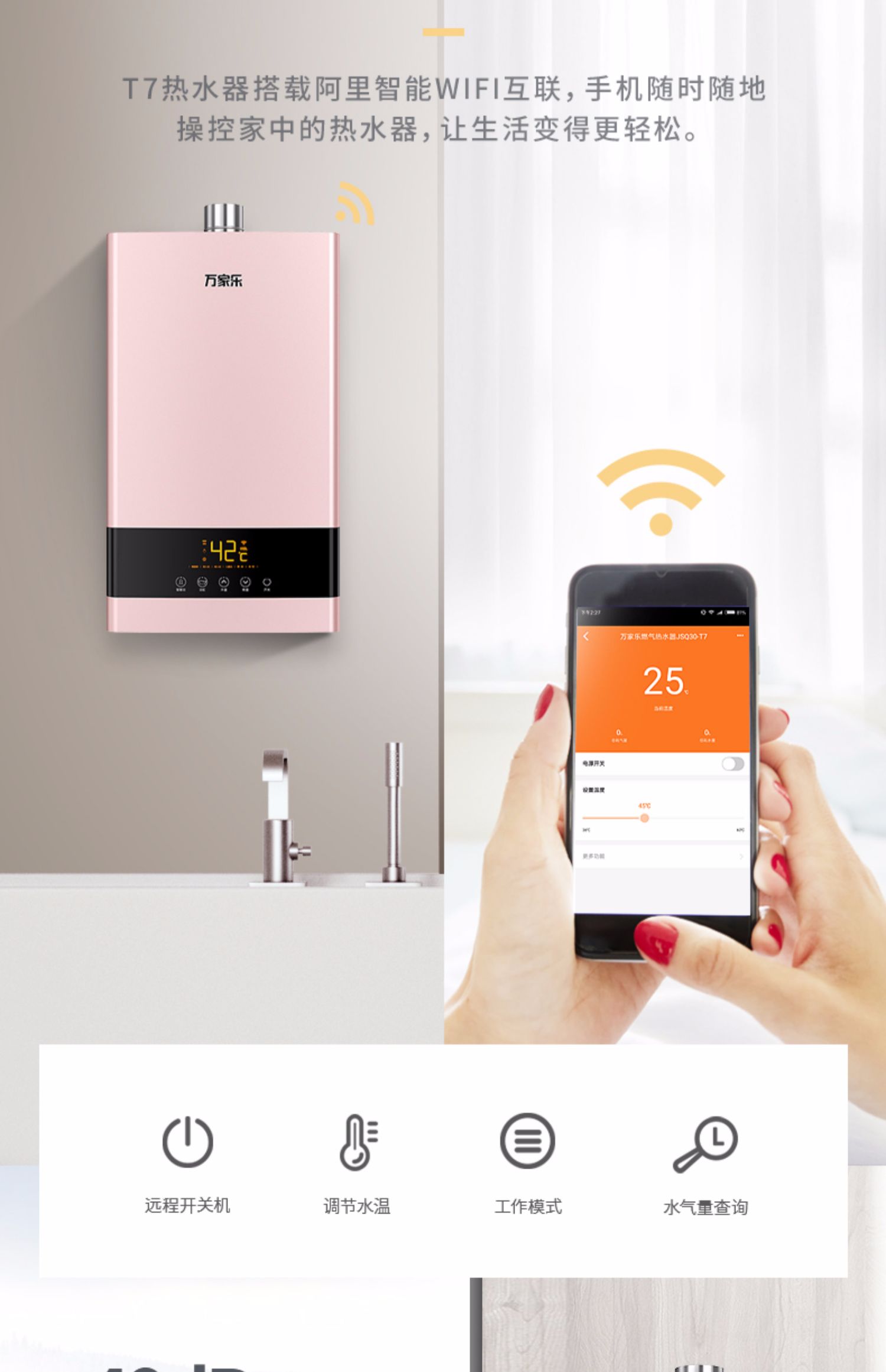 máy nước nóng beko Bộ điều chỉnh chuyển đổi tần số thông minh Macro / 万家乐 JSQ28-T7 14L - Máy đun nước nước nóng trung tâm