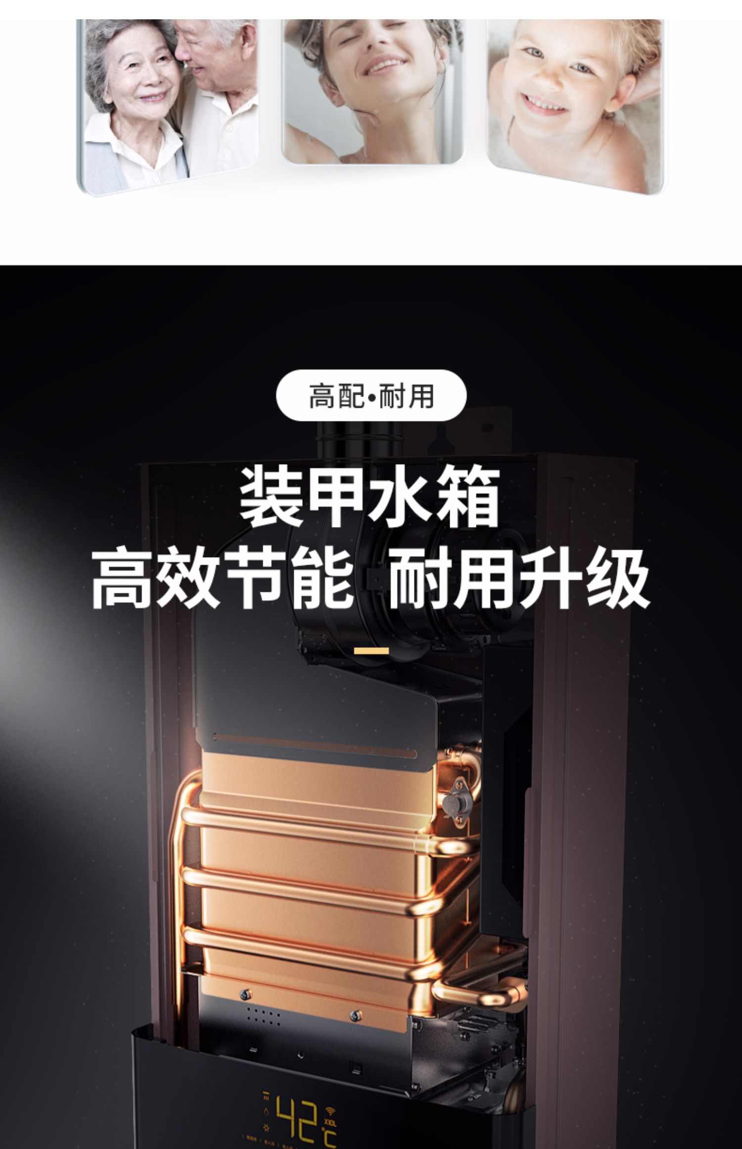 máy nước nóng beko Bộ điều chỉnh chuyển đổi tần số thông minh Macro / 万家乐 JSQ28-T7 14L - Máy đun nước nước nóng trung tâm