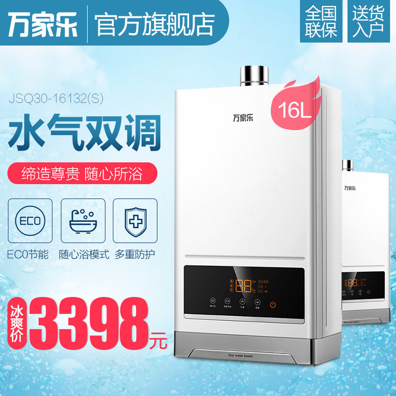 macro/����ֺ���ȼ����ˮ��jsq3016132(s)