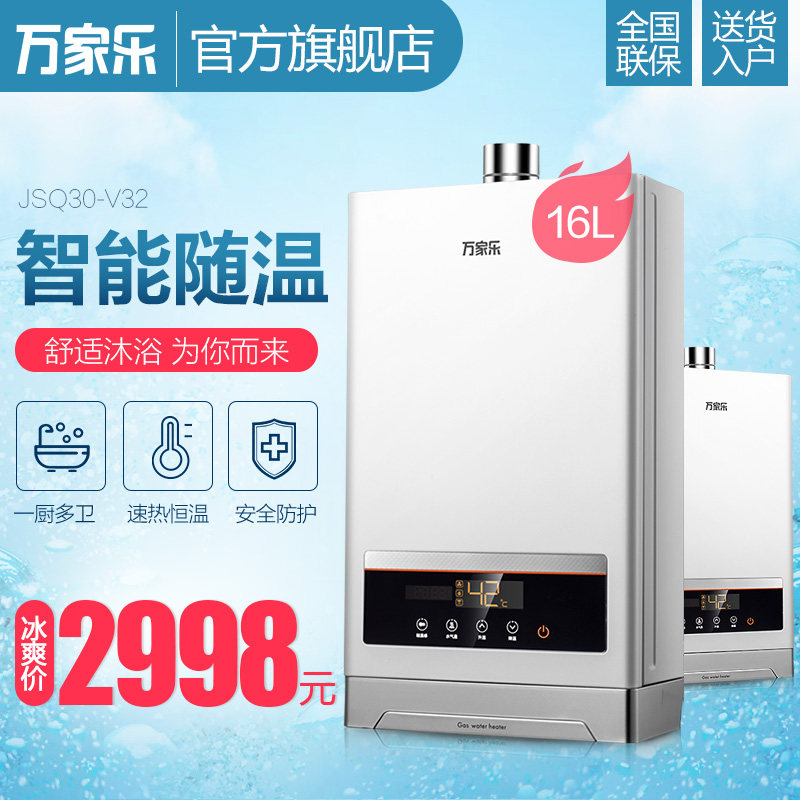 macro/�����������ˮ��jsq30v32