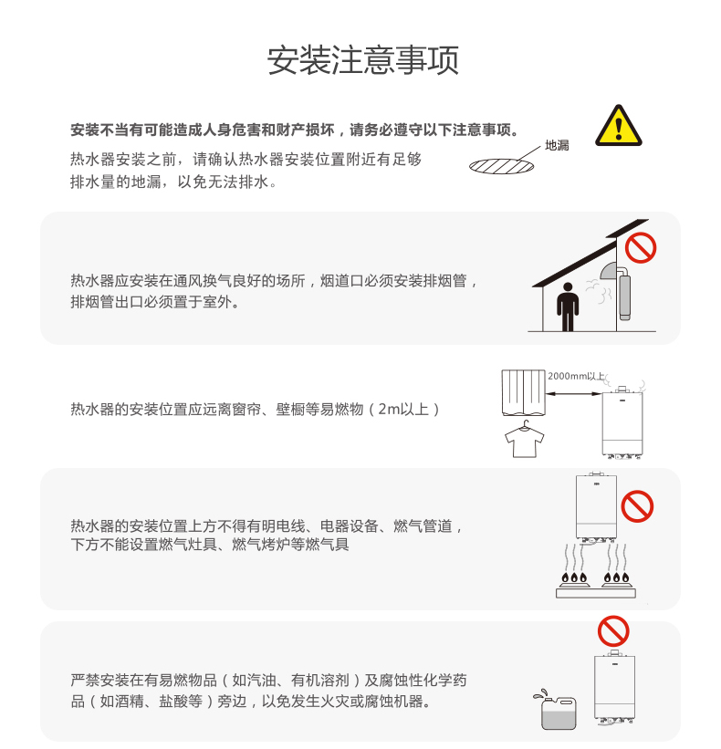 bình thái dương năng Máy nước nóng khí macro Wanjiale JSQ24-T51 12L hàng mạnh nhiệt độ không đổi - Máy đun nước bình nóng lạnh giá rẻ