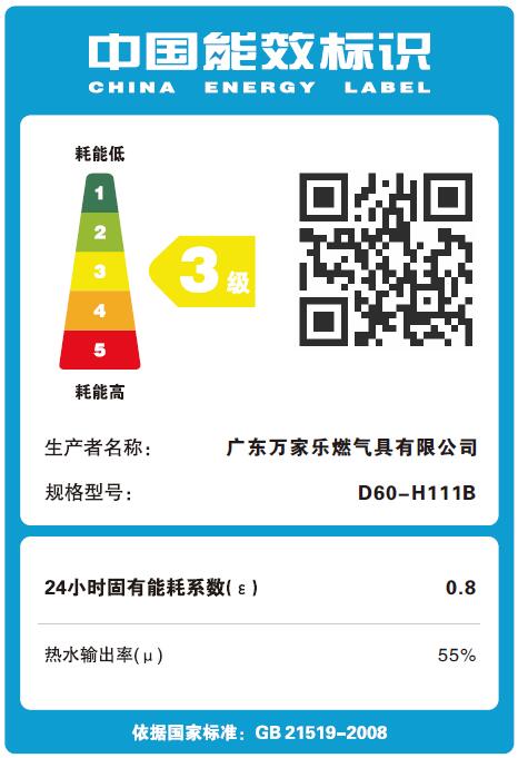 macro/����ֵ���ˮ��d60h111b60l