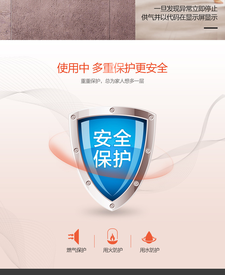 máy nóng lạnh Máy nước nóng khí tự nhiên Macro / 万家乐 JSQ24-TH1 12L nhà mạnh hàng nhiệt không than máy nước nóng năng lượng mặt trời điện máy xanh