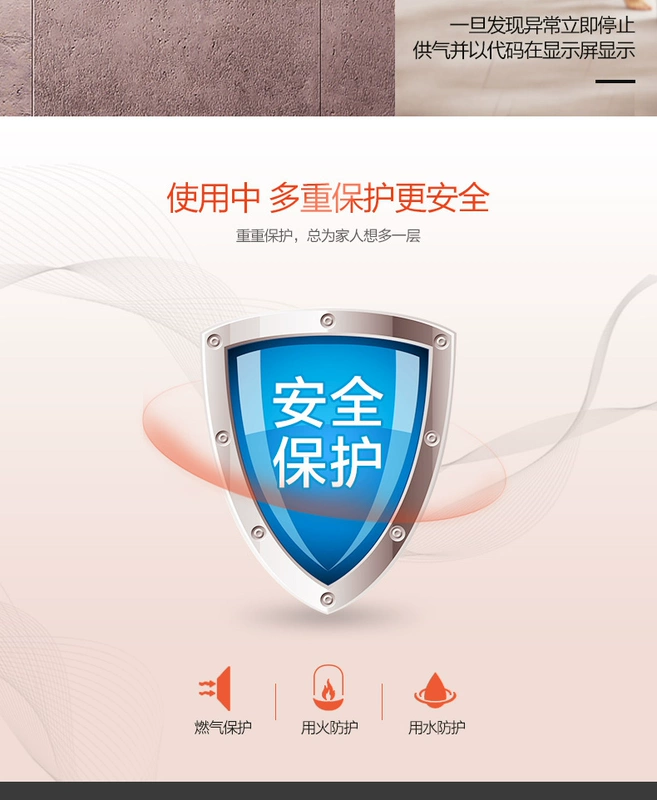 Máy nước nóng khí tự nhiên Macro / 万家乐 JSQ24-TH1 12L nhà mạnh hàng nhiệt không than máy nóng lạnh trực tiếp