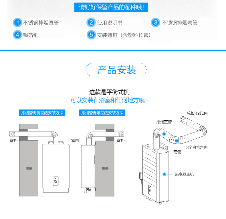 máy nước nóng Phòng tắm cân bằng 10 lít Macro / 万家乐 JSG20-10M1A1 với máy nước nóng khí gas tự nhiên - Máy đun nước bình nóng lạnh ferroli 30l